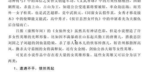 吃瓜娱乐小说推荐最新版,揭秘娱乐圈最新版吃瓜娱乐小说